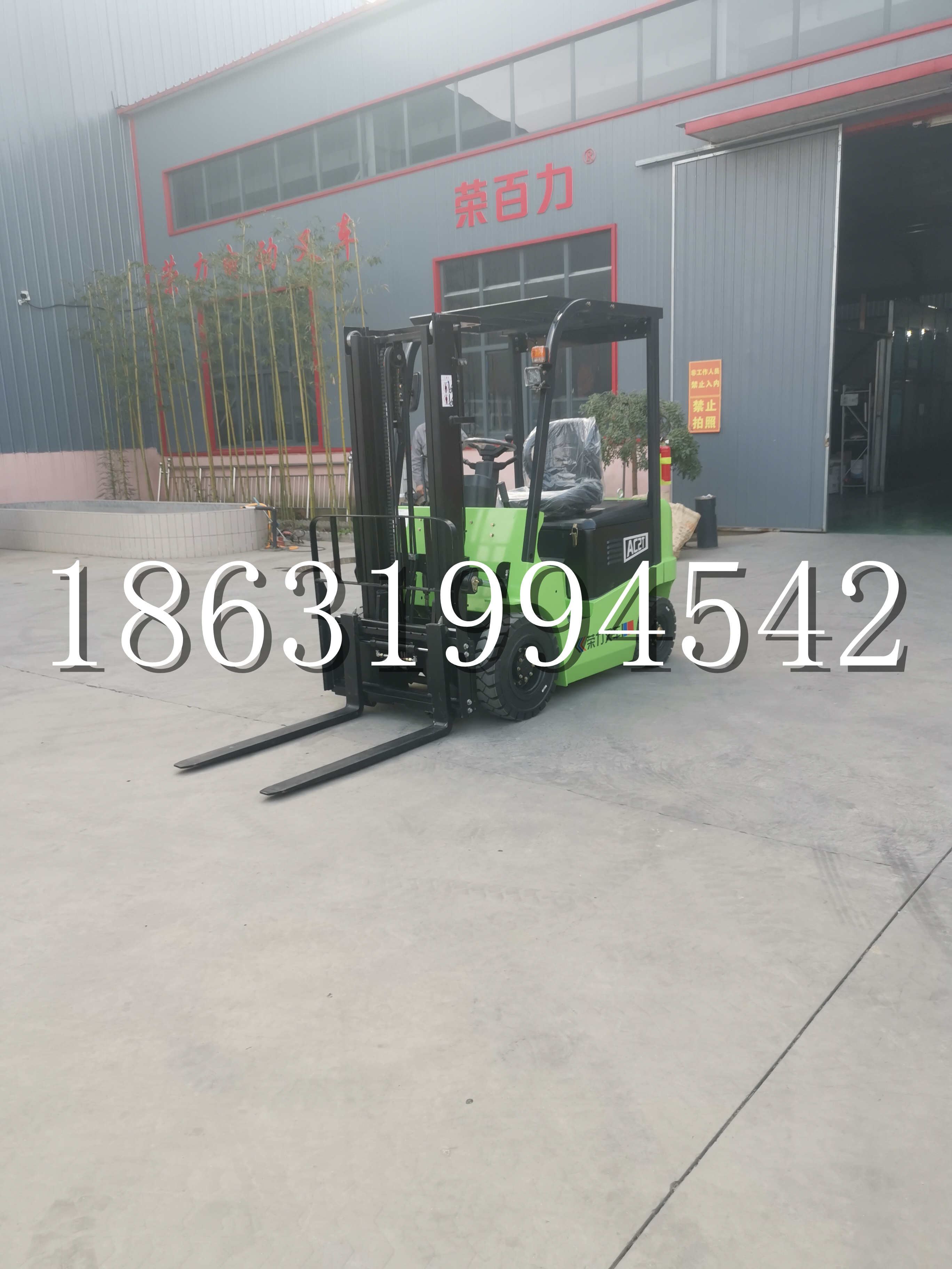 清新区优程2.5吨站驾式全电动液压搬运车3吨电动叉车锂电池托盘铲车地牛